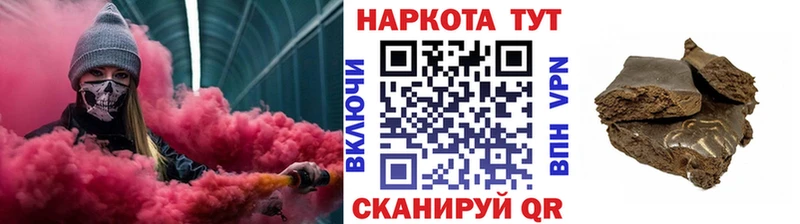 Наркошоп купить Alpha-PVP  COCAIN  Меф мяу мяу  ГАШ  Малгобек