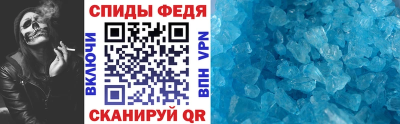 Купить закладки  Малгобек  Амфетамин 98% 