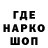 A PVP кристаллы Tigger Steel