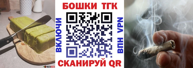 Canna-Cookies марихуана  Купить  Малгобек 