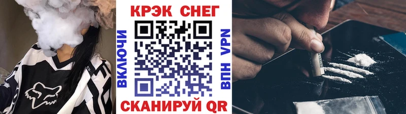Кокаин 98%  Купить закладки  Малгобек 