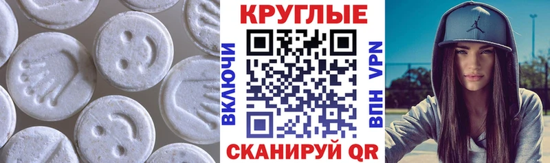 Ecstasy DUBAI  Купить закладки  Малгобек 