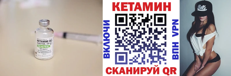 КЕТАМИН ketamine  Купить закладки  Малгобек 