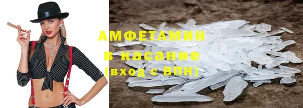 альфа пвп VHQ Волоколамск