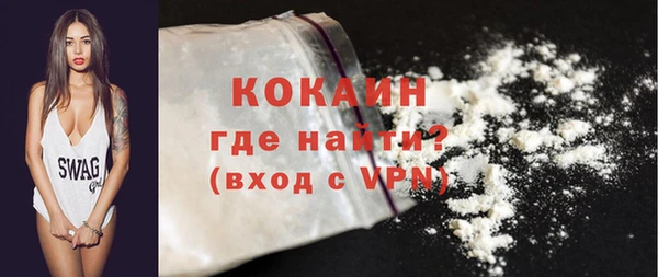 меф Волосово