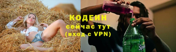 альфа пвп VHQ Волоколамск