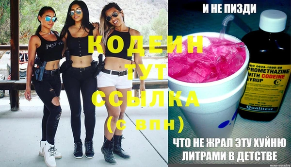 меф Волосово