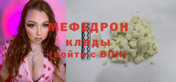 альфа пвп VHQ Волоколамск