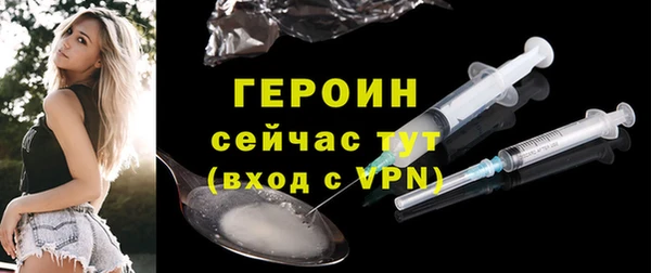 марки nbome Володарск
