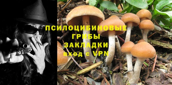 марки nbome Володарск