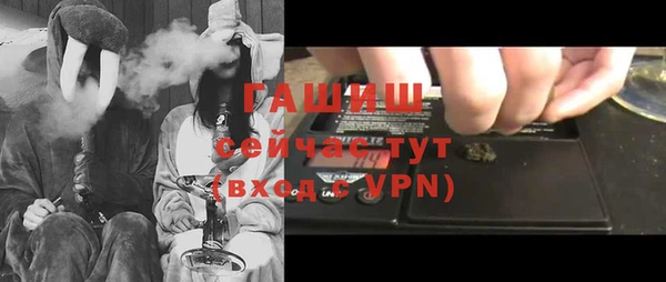 меф Волосово