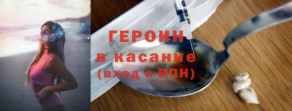 альфа пвп VHQ Волоколамск