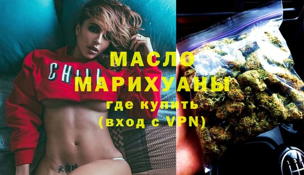 марки nbome Володарск