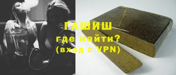 меф Волосово