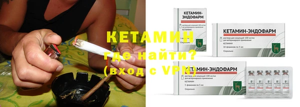 альфа пвп VHQ Волоколамск