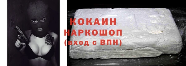 меф Волосово