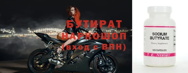 альфа пвп VHQ Волоколамск