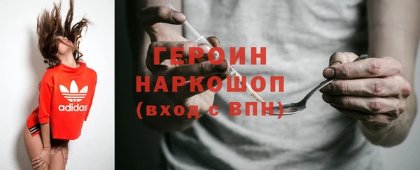 марки nbome Володарск