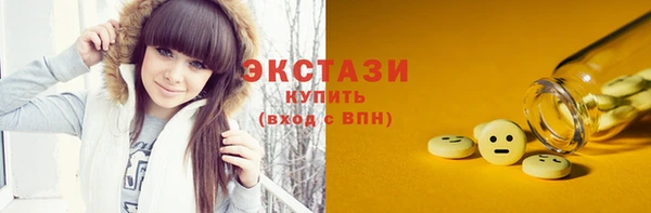 марки nbome Володарск