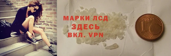 альфа пвп VHQ Волоколамск