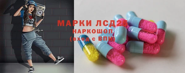 марки nbome Володарск