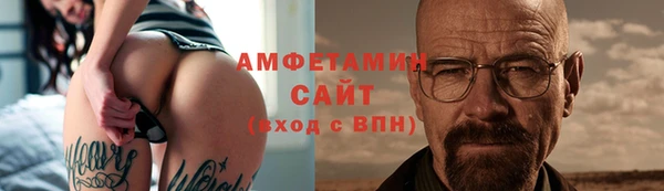 альфа пвп VHQ Волоколамск