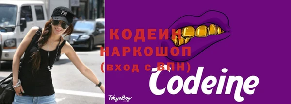 альфа пвп VHQ Волоколамск