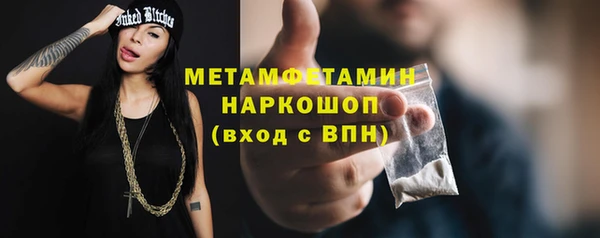 меф Волосово