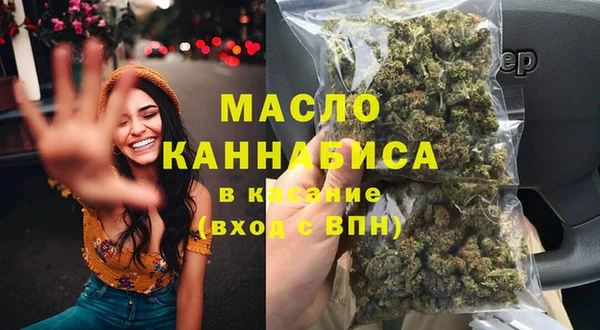 альфа пвп VHQ Волоколамск