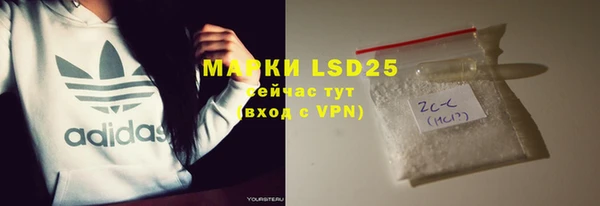 марки nbome Володарск
