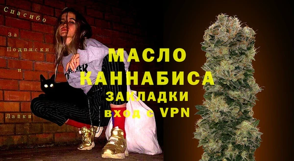 альфа пвп VHQ Волоколамск