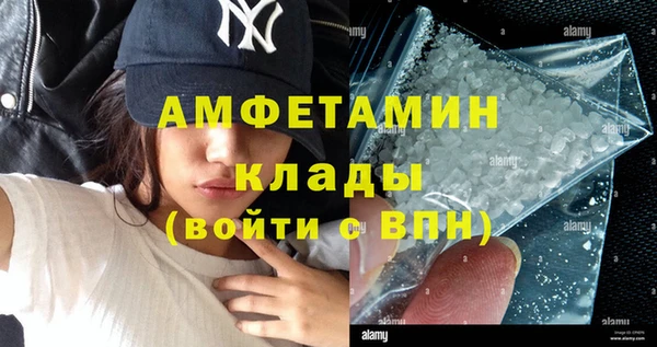 меф Волосово