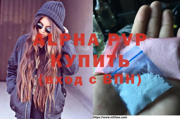 меф Волосово