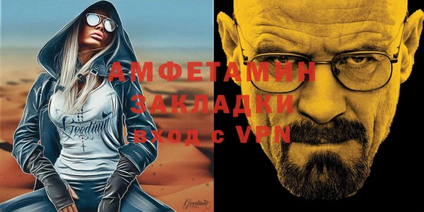 марки nbome Володарск
