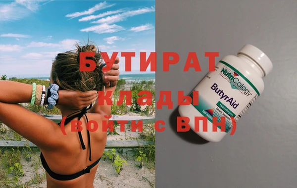 марки nbome Володарск