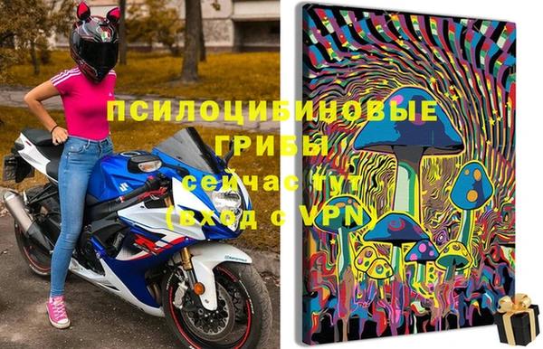меф Волосово