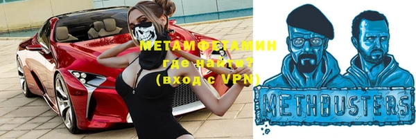 марки nbome Володарск
