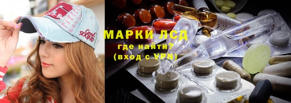марки nbome Володарск
