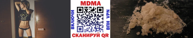 МДМА молли  Купить где  Малгобек 