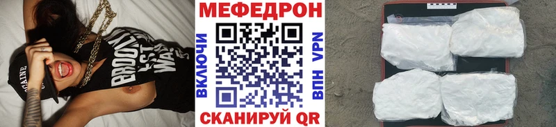 Купить  Малгобек  МЯУ-МЯУ VHQ 