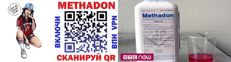 Купить  Малгобек  МЕТАДОН мёд 