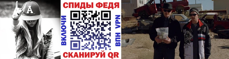 Первитин мет Малгобек