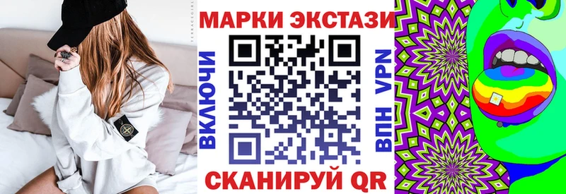 Купить  Малгобек  Марки 25I-NBOMe 1500мкг 