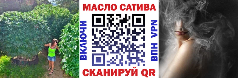 ТГК жижа  Купить закладки  Малгобек 
